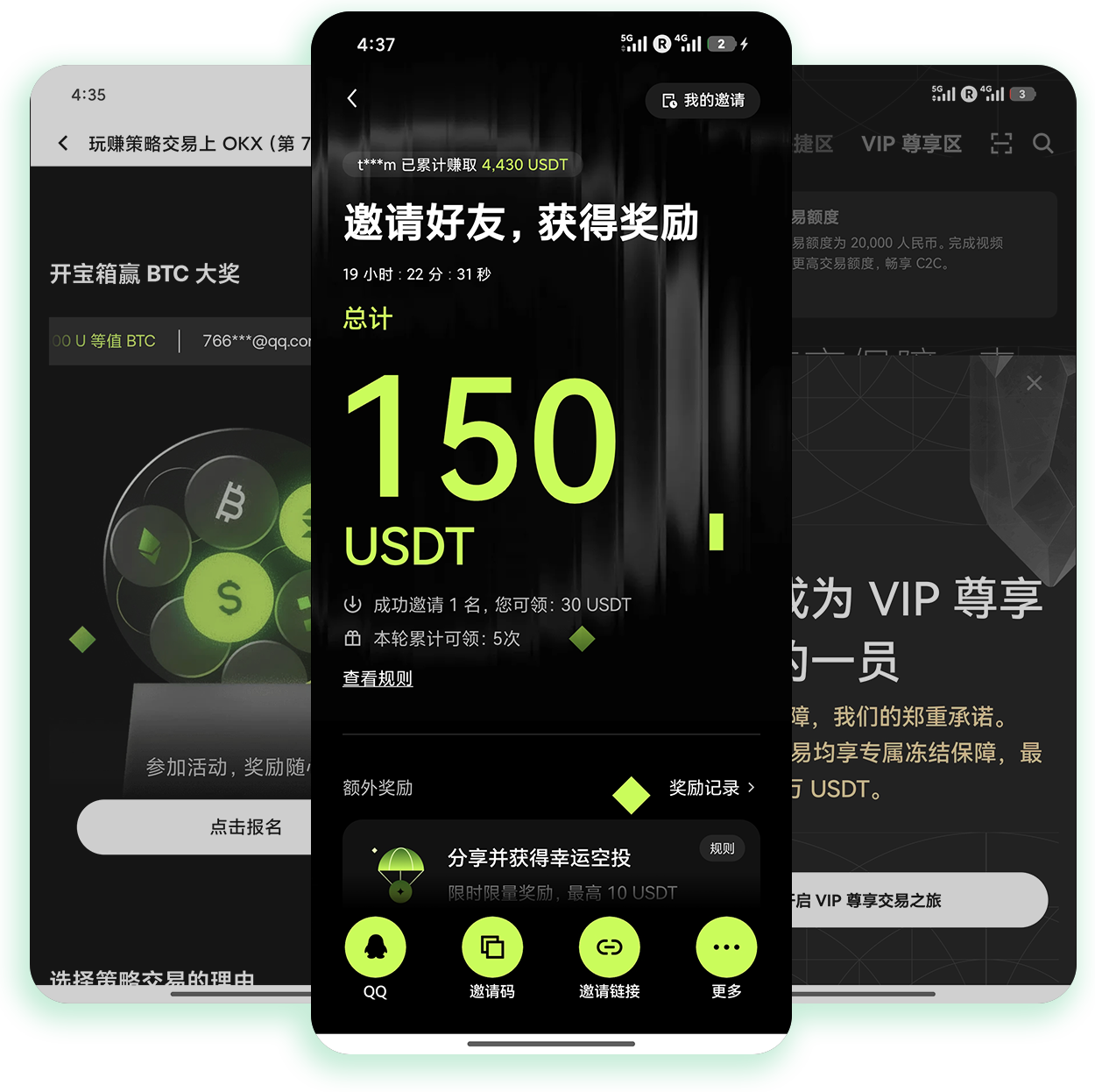 欧e交易所app官网 支持网格交易智能止盈的加密交易官方入口