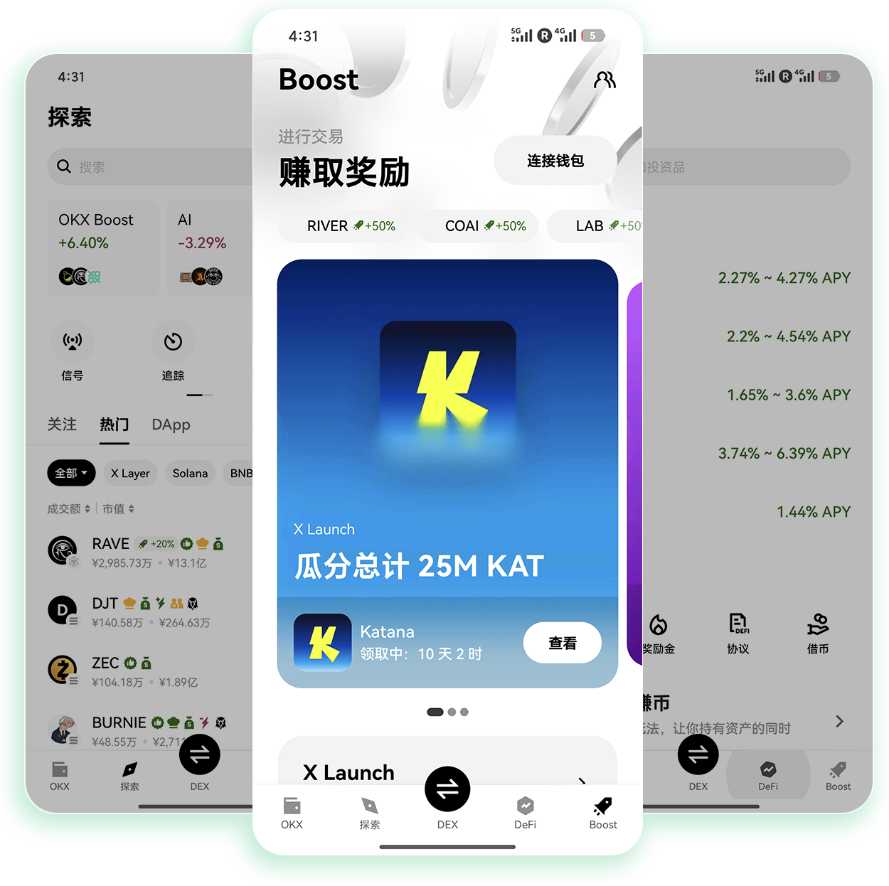 欧交易所app安装下载 资深交易者专用移动交易工具获取指引